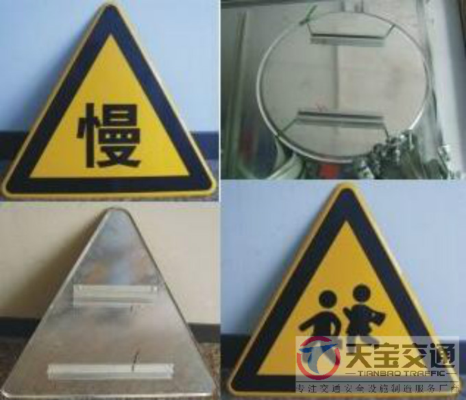广西三角牌园牌制作厂家|禁令警告标志牌批发厂家 