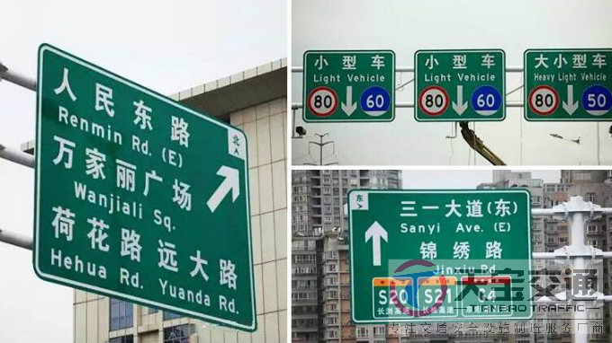 广西高速反光标牌生产厂家|高速公路标志牌加工厂家 