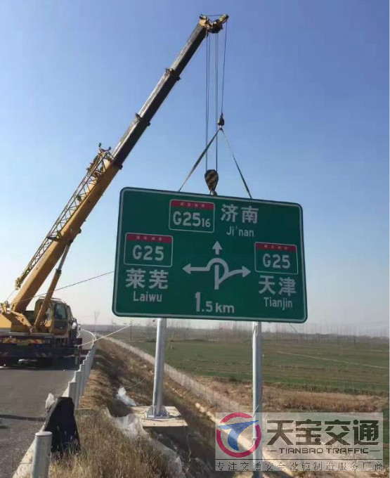 广西高速标志牌制作厂家|高速公路反光标志牌加工厂家 